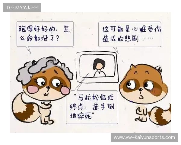 医生不建议的危险运动行为盘点与解释